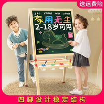 Childrens drawing board Bracket type small blackboard Household dust-free writing board Primary school students double-sided can lift and fold drawing board