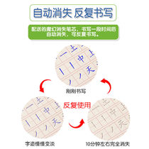 3-8 Kindergarten digital Chinese characters Pinyin painting and writing practice posts Childrens pre-school enlightenment childrens practice book