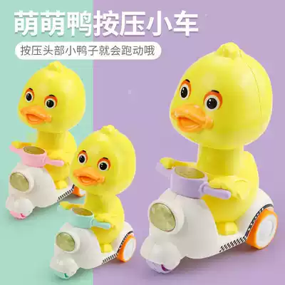 No need to press back force yellow duck children's toy car boy 1-2-3 years old baby child inertia car