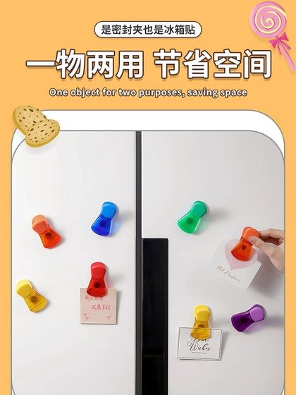 密封夹食物袋子强力封口夹可磁吸厨房薯条茶叶调料猫粮防潮食品级