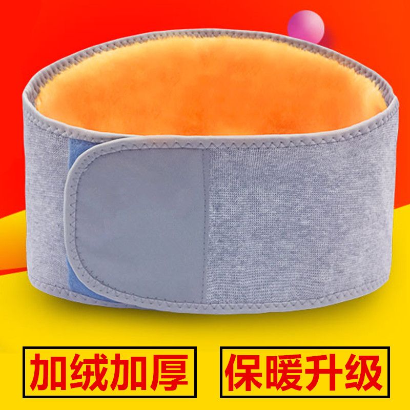 Autumn and winter gush warm protection belt between men and women warm and warm Palace belt with stomach belly belly belly to prevent cold-Taobao
