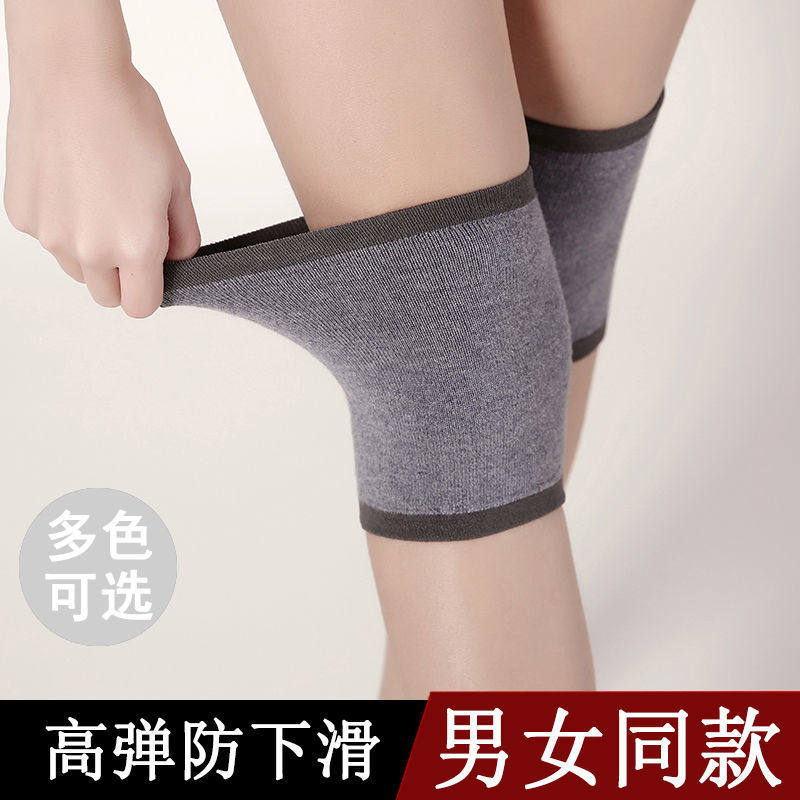 Autumn and winter knee pads thin warm old cold legs men and women sports knee sheath summer air conditioning room paint joints cold protection