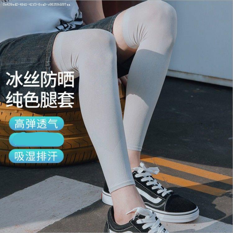 Sunscreen leg cover men and women cycling leg sleeve ice silk foot cover basketball sports knee pads outdoor running leggings ice cool socks