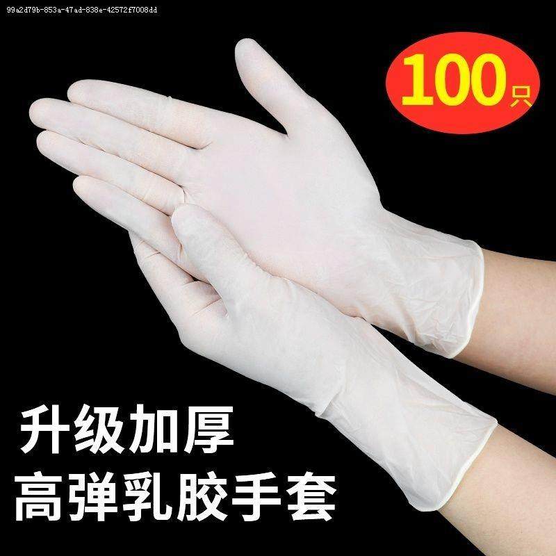 Disposable gloves High Bomb Latex Kitchen Pvc Rubber Beauty Catering Female Home Protection Gloves