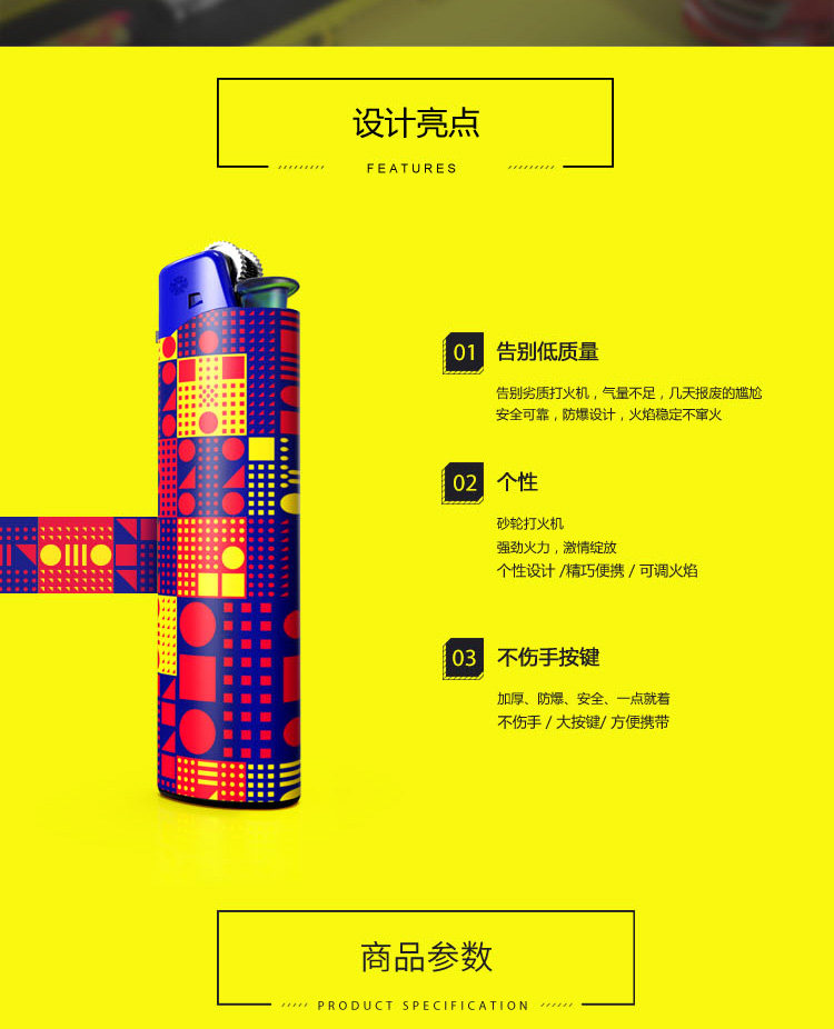 Азиатские детали страницы 03.jpg