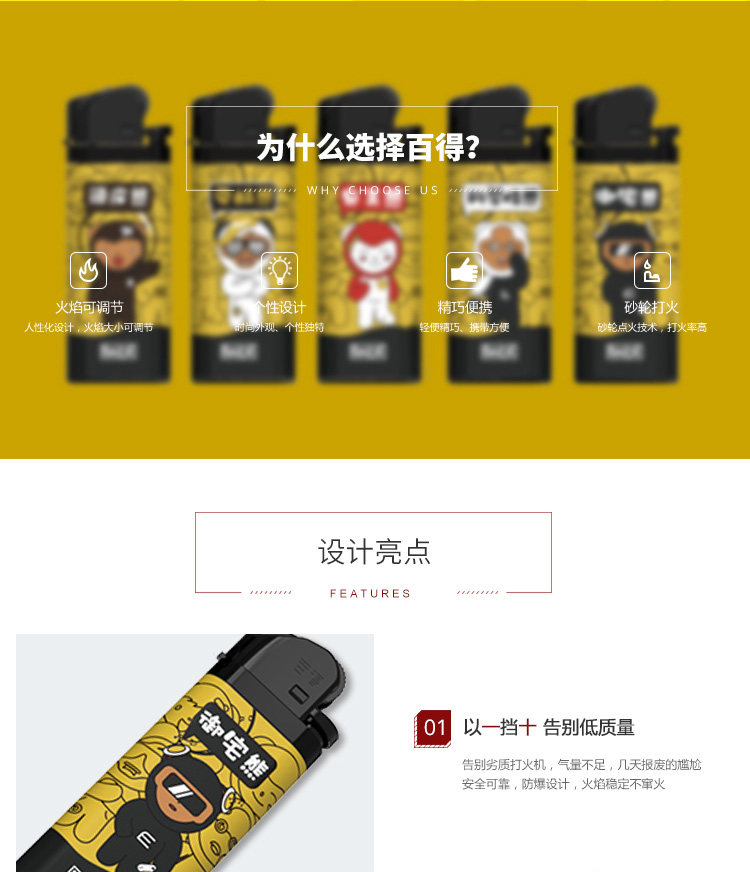 303mini-xiong Family Details_02.jpg