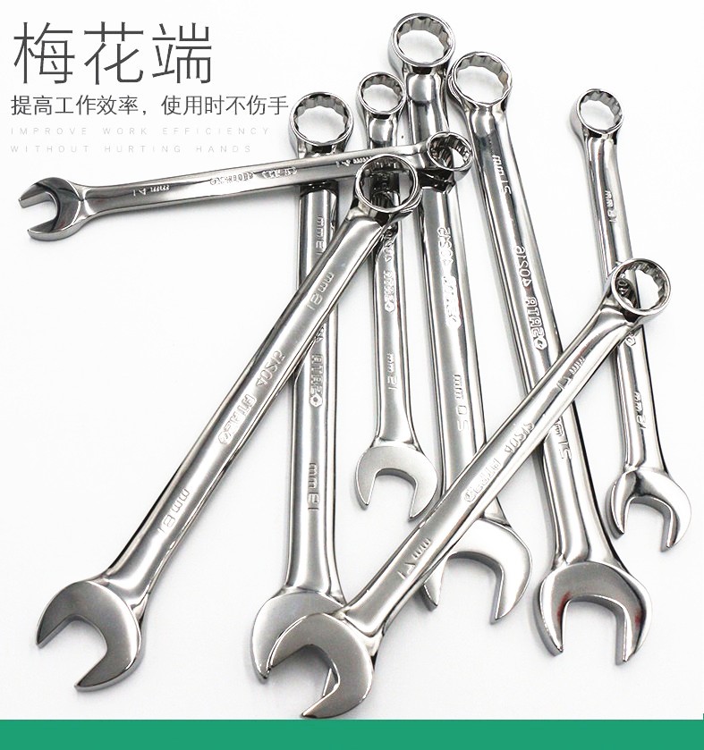 SATA Shida Tool Dual-use Wrench Opening Plum 40203 40203 40205 40205 40210 40210 40223