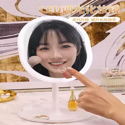 Net celebrity mirror makeup mirror Desktop LED makeup mirror with light Student dormitory desktop portable folding ins princess mirror