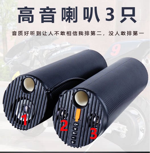 New Motorcycle Electric Vehicle Waterproof Speaker with Bluetooth Subwoofer Modified High-Power Outdoor Riding Audio