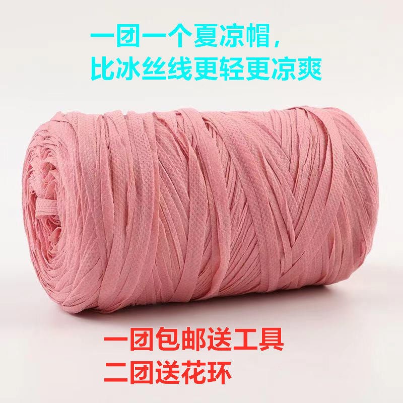 Special line of hook hat summer summer hat knit wire hook hat special ribbon line summer wire wire wire hook hat