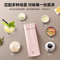 Constant temperature insulated cup 45-degree baby baby insulation cup out for baby flush milk insulated cup baby anti-leakage and anti-choking 2