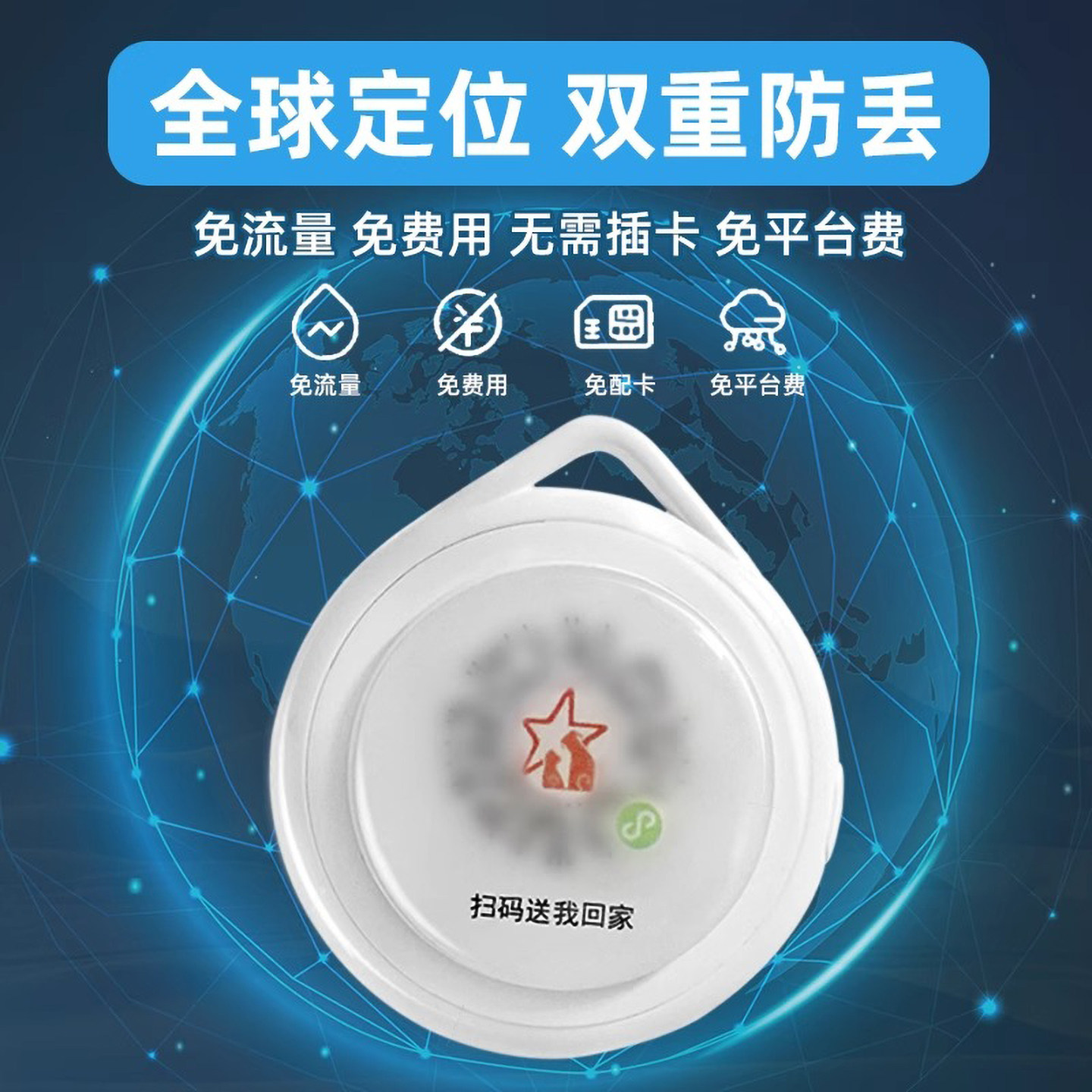 Локатор pet anti-lost устройство для отслеживания кошек и собак gps-трекер для отслеживания плоских меток ошейник для отслеживания anti-lost