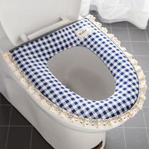 Toilet seat cushion home four seasons universal waterproof toilet washer European-style paste thickened toilet cover toilet cover
