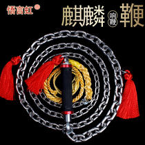 Whip sound whip fitness whip stainless steel unicorn whip spring pad fitness whip middle-aged and elderly fitness steel whip