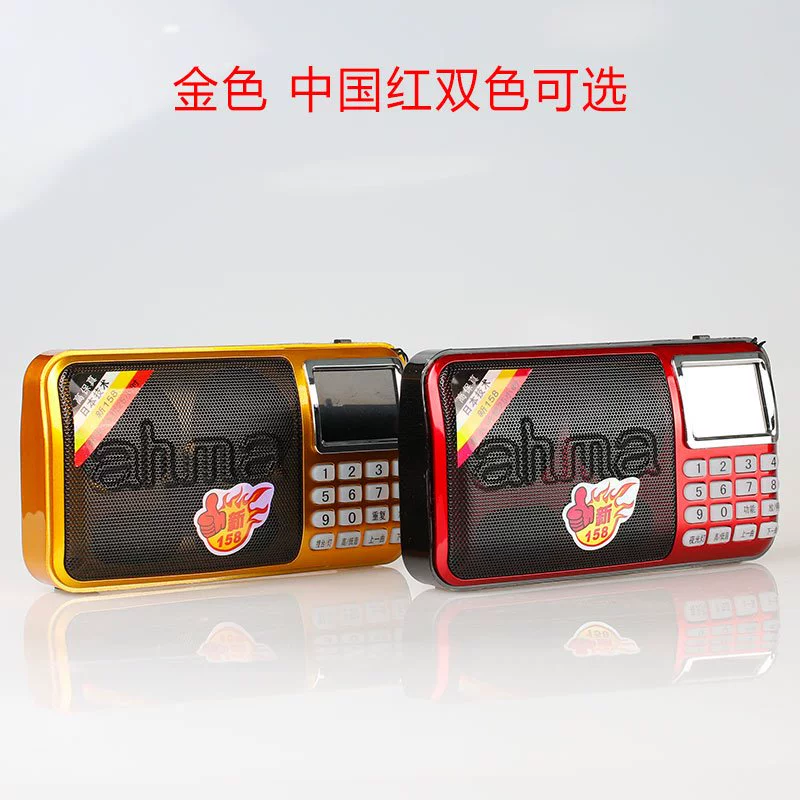 Thẻ radio sóng trung mới loa di động người già đi bộ mini nghe chơi Shan Tianfang kể chuyện - Máy nghe nhạc mp3