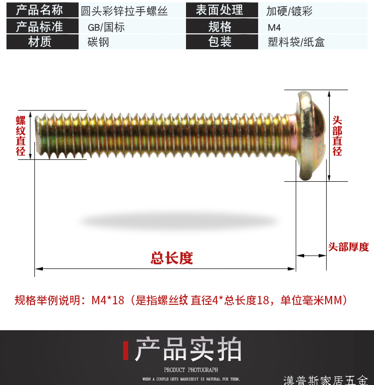 Handle Screws Screws Screws Cabinet Handle Screws Overall Cabinet Handle Screws Round Head Screws