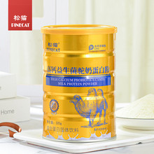 高钙益生菌驼奶乳清蛋白质粉320g