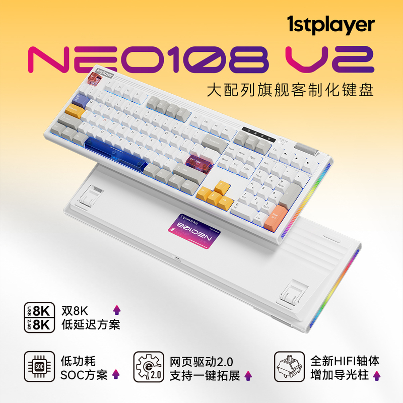 Chief Player Neo108 V2 Three-Mode Mechanical Keyboard Wireless Bluetooth E-Sports Socd Gaming Office 108 Full Keys Chief Player Neo108 V2 Three-Mode Mechanical Keyboard Wireless Bluetooth E-Sports Socd Gaming Office 108 Full Keys
