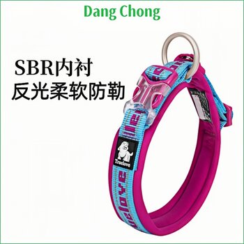 Truelove Dog Collar Anti-Strangle Large, Medium and Small Dog Leash Adjustable Dog Collar Reflective Pet Neck Collar