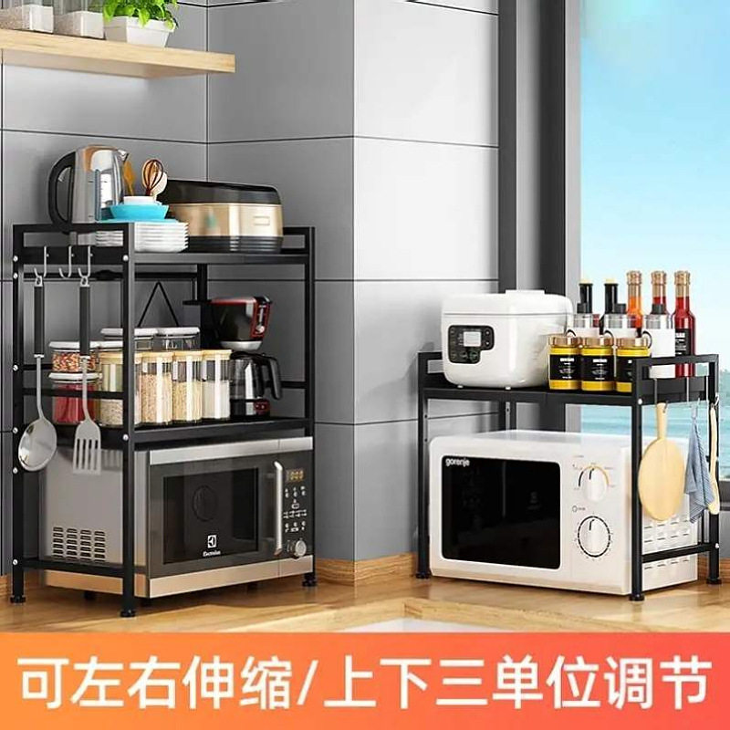 Centennial Zhenmei household word-of-mouth explosion models retractable and adjustable microwave oven racks non-slip, fall-resistant and strong load-bearing