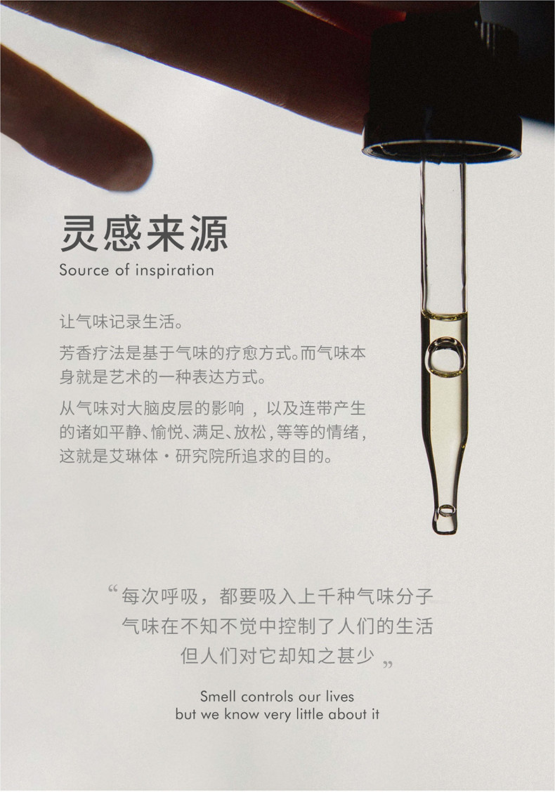 专业调香，3~5个月留香：艾琳 车载香氛 多款 59元包邮 值值值-买手聚集的地方