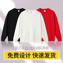 (YG600) Sweatshirt custom work clothes sweatshirt long sleeve custom printing class uniform printing LOGO company