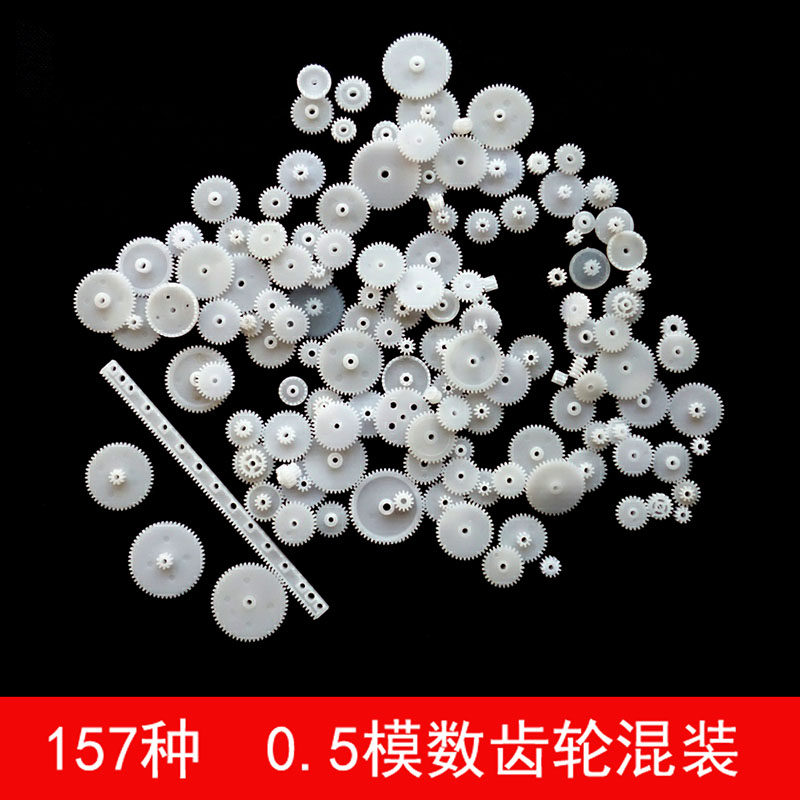 0 5 modulus plastic gear bag 8-120 teeth single layer double layer crown gear axle mixed gear accessories 