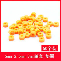 Four-drive bike diy parts material 2 2 5 3mm holes shaft sleeve gasket axle fixed limiters 50