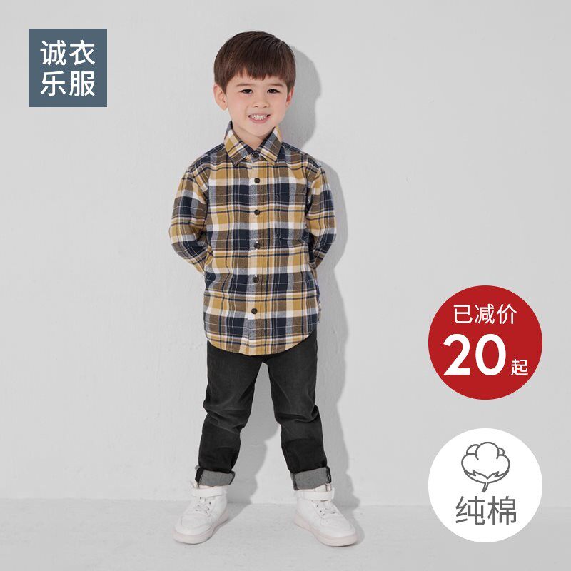 Honest Dress Boy Flannel Plaid Plaid Shirt Pure Cotton Long Sleeve Shirt Male And Female Child Parenting Autumn Winter New Children Suit