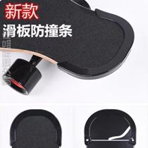 Anti-collision strip skateboard type skateboard U strip skateboard longboard skateboard protection skateboard anti-collision integrated protective cover strip? edge protection