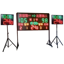 Basketball game electronic scoreboard scoreboard 24-second timer LED screen arena wall-mounted countdown counter