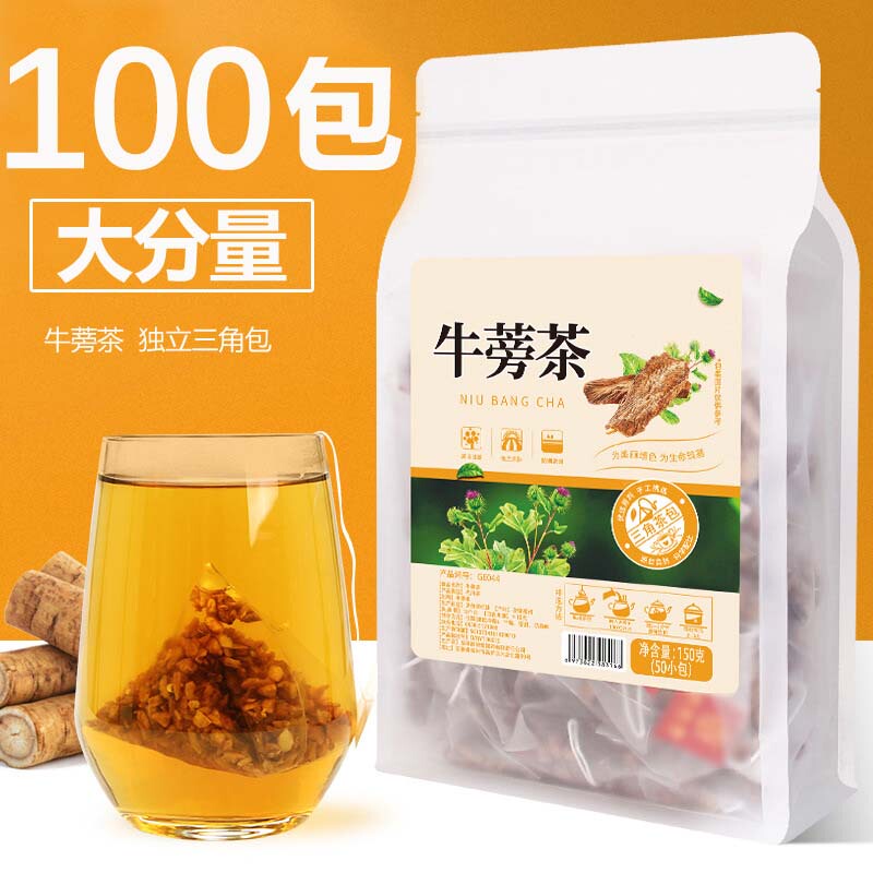 Burdock Root Tea Bags, Burdock Tea Triangular Bags, Authentic Dried Burdock Root Slices, Golden Burdock Root, Flagship Store