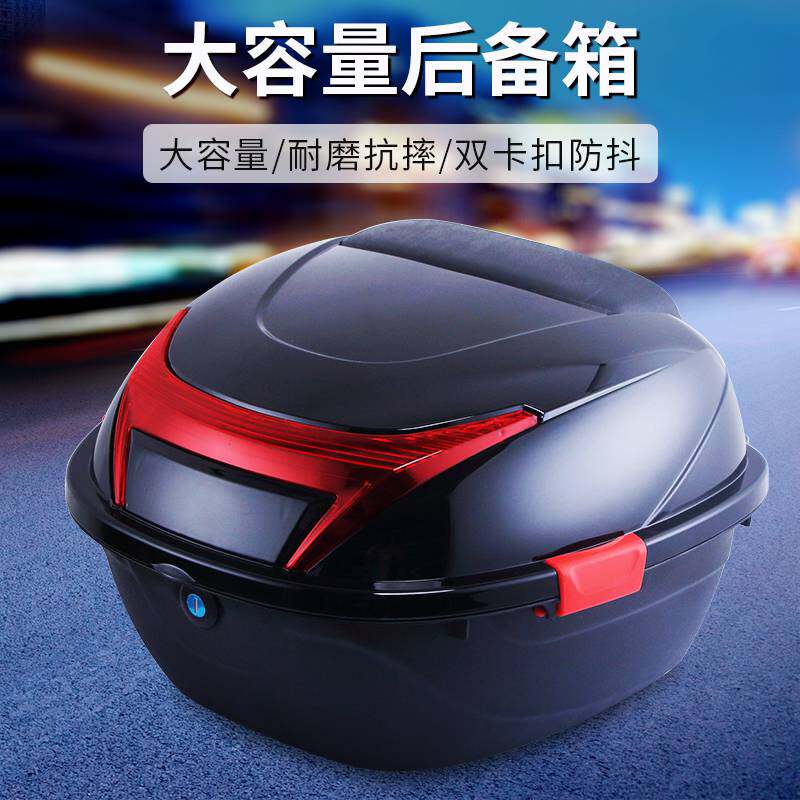 Tai Bell Aima Aima Electric Car Accessories Large Full Trunk Universal Tailbox Yadi Small Large Number Storage Thickening Buckle Fixation