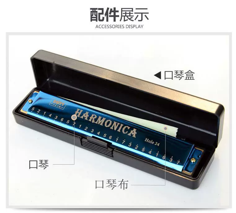 . Nhạc cụ dành cho trẻ em mười lỗ 24 harmonica dành cho trẻ em blues chromatic scale mẫu giáo mới bắt đầu từ bộ chuyên nghiệp cho bé - Nhạc cụ phương Tây