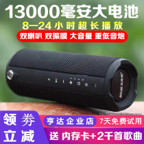 Baolujie HS-880 wireless Bluetooth card mountain bike audio subwoofer outdoor sports waterproof convenience