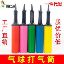 Manufacturers balloon pump inflatable plastic hand push manual two-way wedding swimming pool swimming ring new style