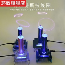 Music electric sound Tesla coil air separation lighting TSL arc ion induction windmill garland 24V ion speaker