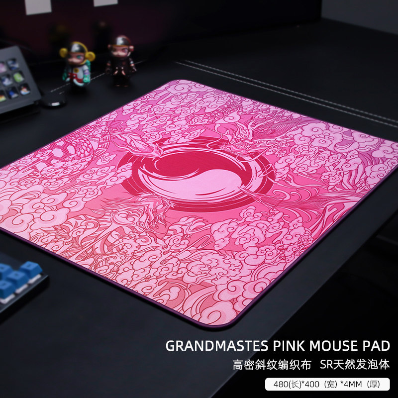 Tiger Shizhu Kumu Mouse Pad PC Game Limble Fabric Surface FPS CSGO Artists