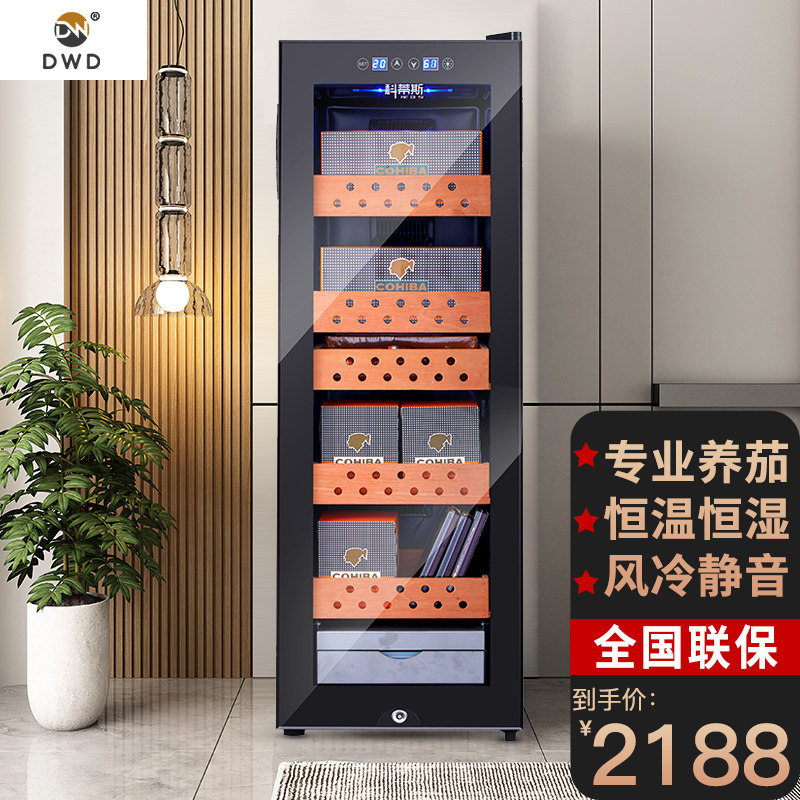 DWD constant temperature and humidity cigar cabinet grape wine refrigerator storage refrigerator red wine cigar dehumidification constant temperature ice bar