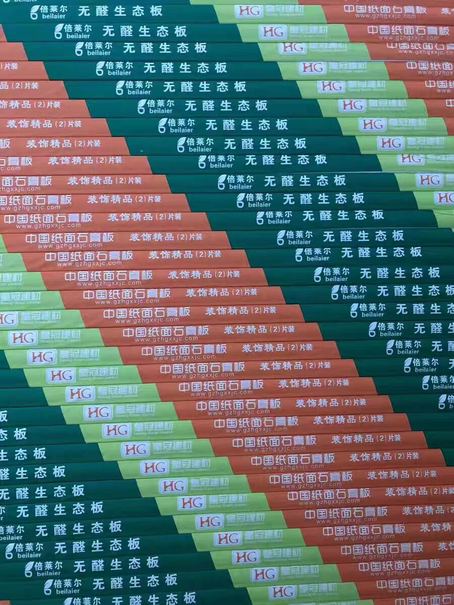 Chengdu Tai Shan Gypsum Board 9 5mm Engineering Plasterboard Partition Wall Suspended Ceiling Double Lair Stable When Plasterboard