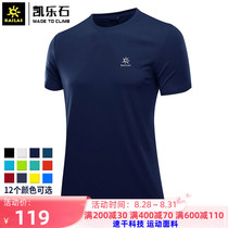 Kailaishi outdoor quick-drying T-shirt men and women running loose sweat sports quick-drying short sleeve quick-drying clothes T-shirt mens summer