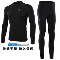 Kailaishi autumn and winter anti-cold functional underwear men and women outdoor sports quick-drying breathable perspiration warm underwear suit