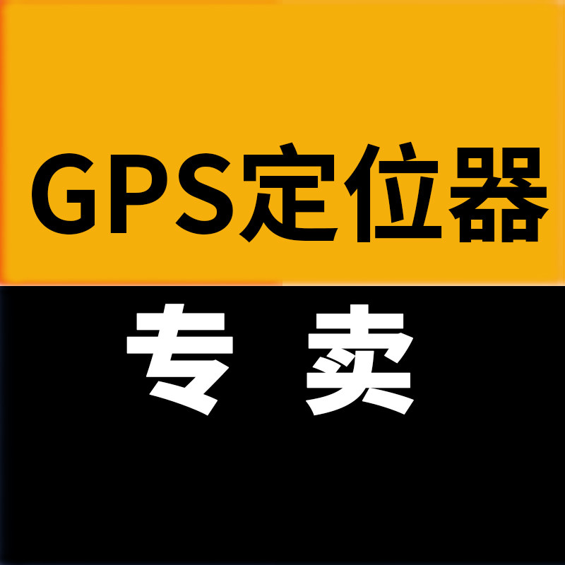 车士之家