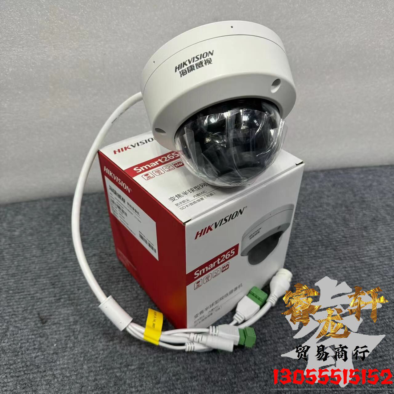 DS-2CD2746FWDV3-IZS海康威视400万变焦星光半球，安防监控新选择-半球型摄像机-淘宝好物网