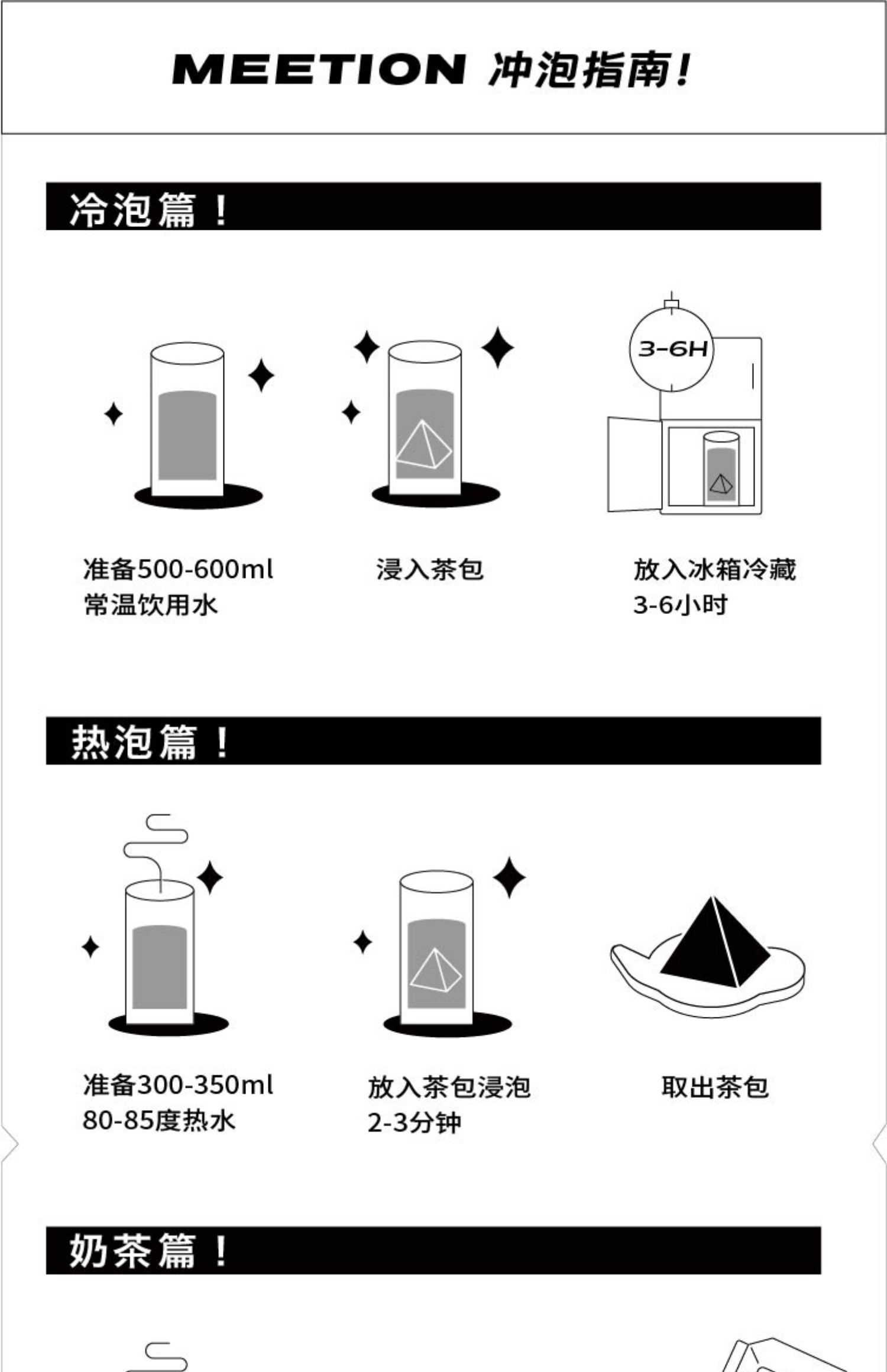 【七日茶】蜜桃乌龙多口味花茶独立包装