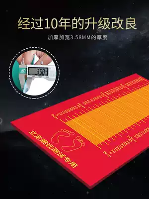 Standing long jump test special pad tester pad pad equipment rubber anti-skid training home indoor high school entrance examination students