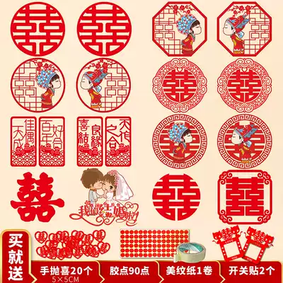 Wedding happy words (set) wedding decorations wedding non-woven wedding window grilles wedding room hh