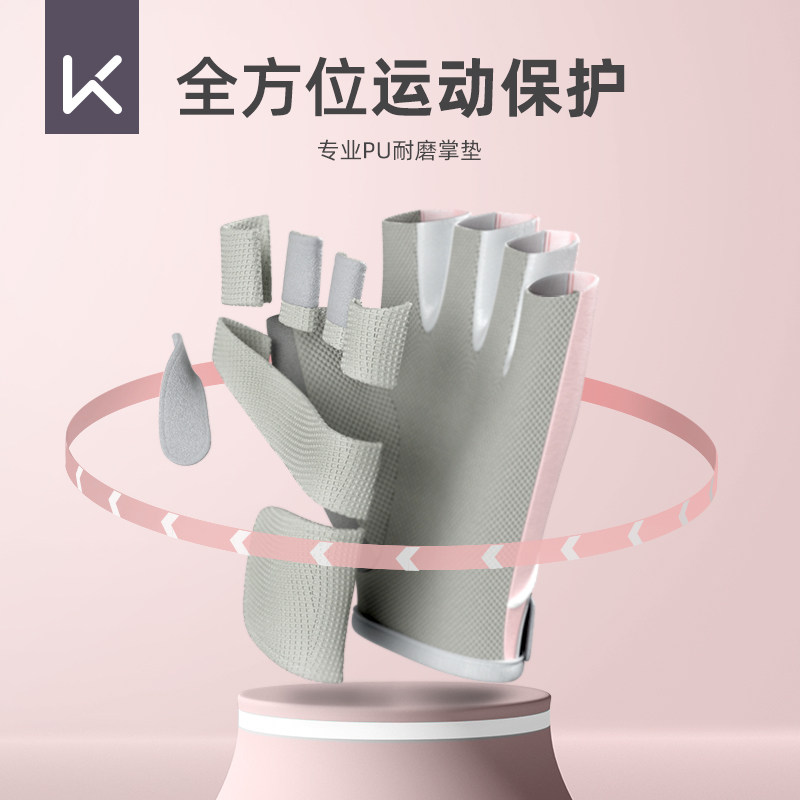 Фитнес-перчатки Keep 3D-подушечка белые, S