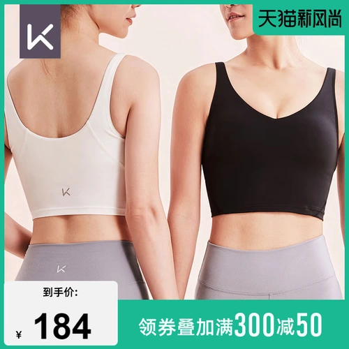 Keep Одежда для йоги, майка топ, спортивное нижнее белье, поддерживающий жилет, сексуальный бюстгалтер