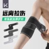 Товары от keep宝谷专卖店